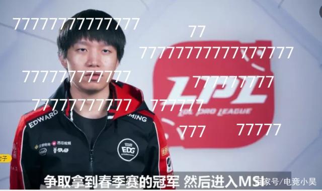 11赛季的